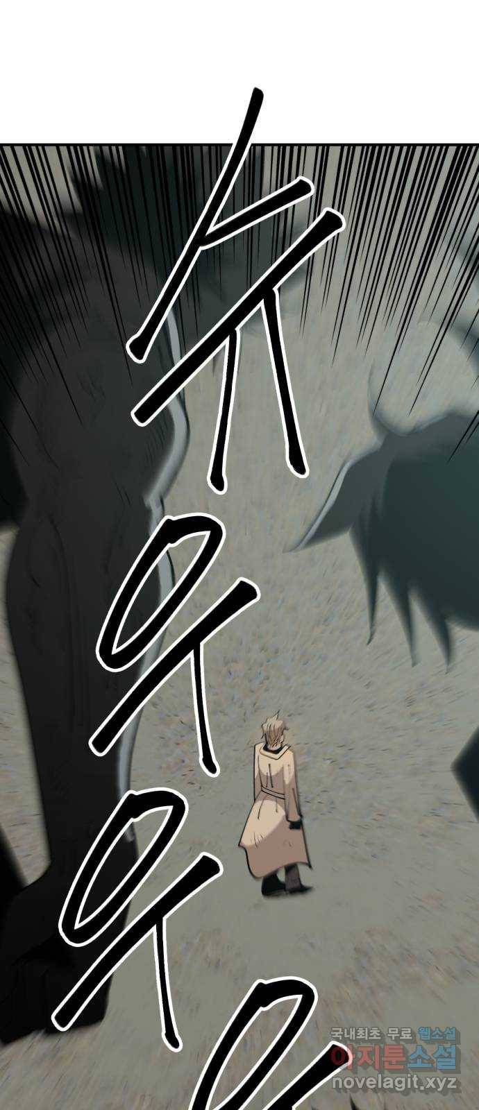 필생기 36화 11