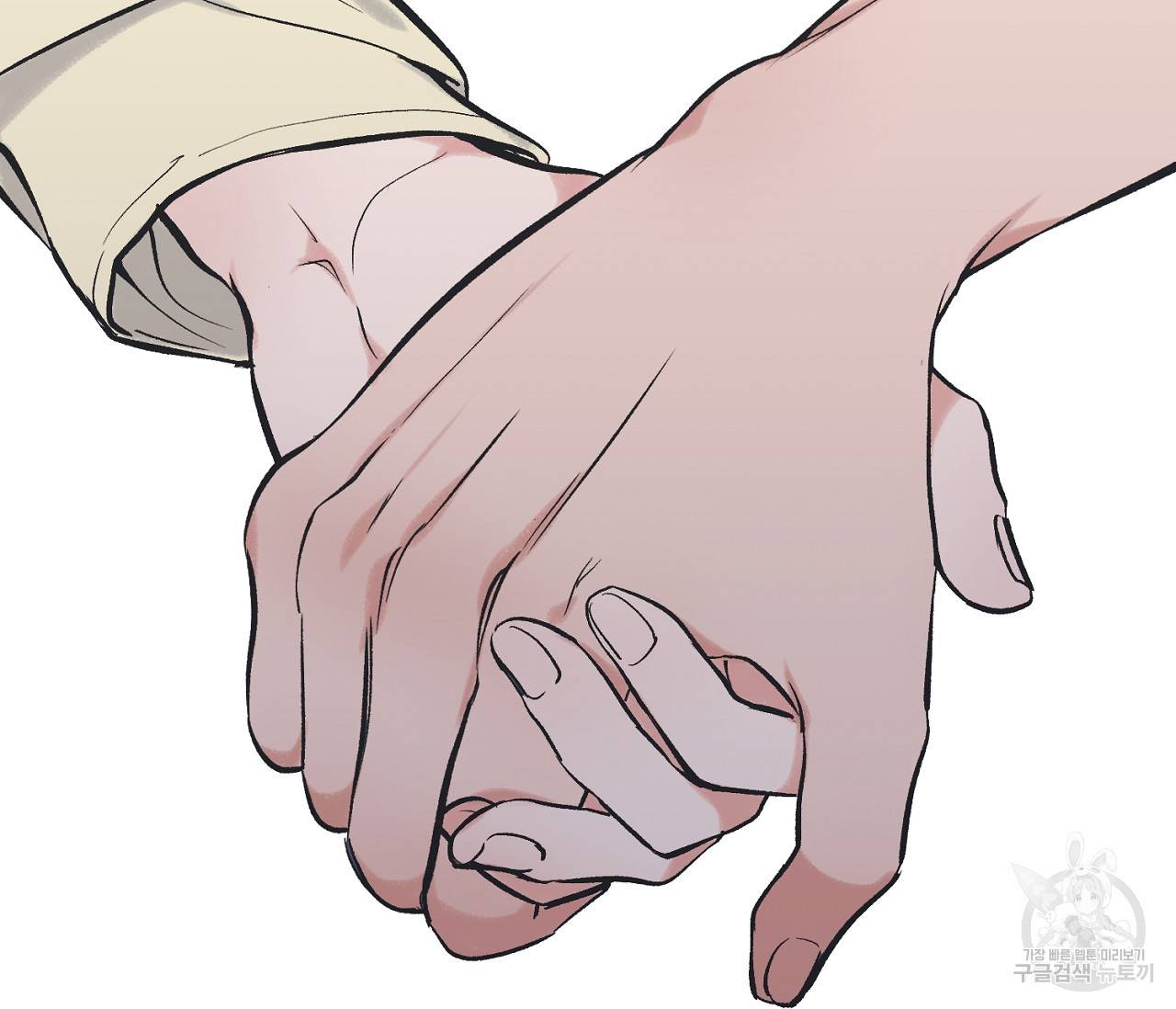 별과 별 사이 50화 61