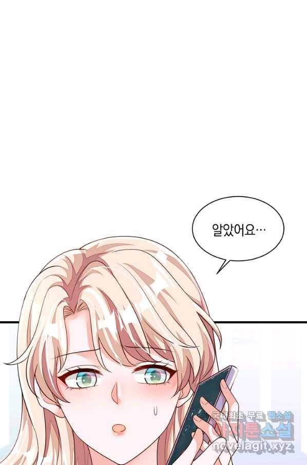 악마가 속삭일 때 60화 9