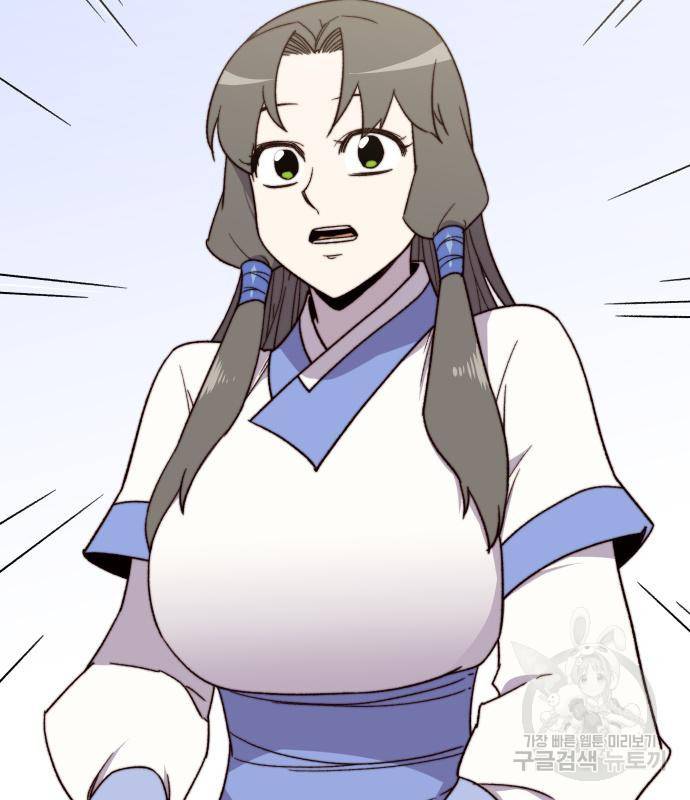 사상최강 94화 122