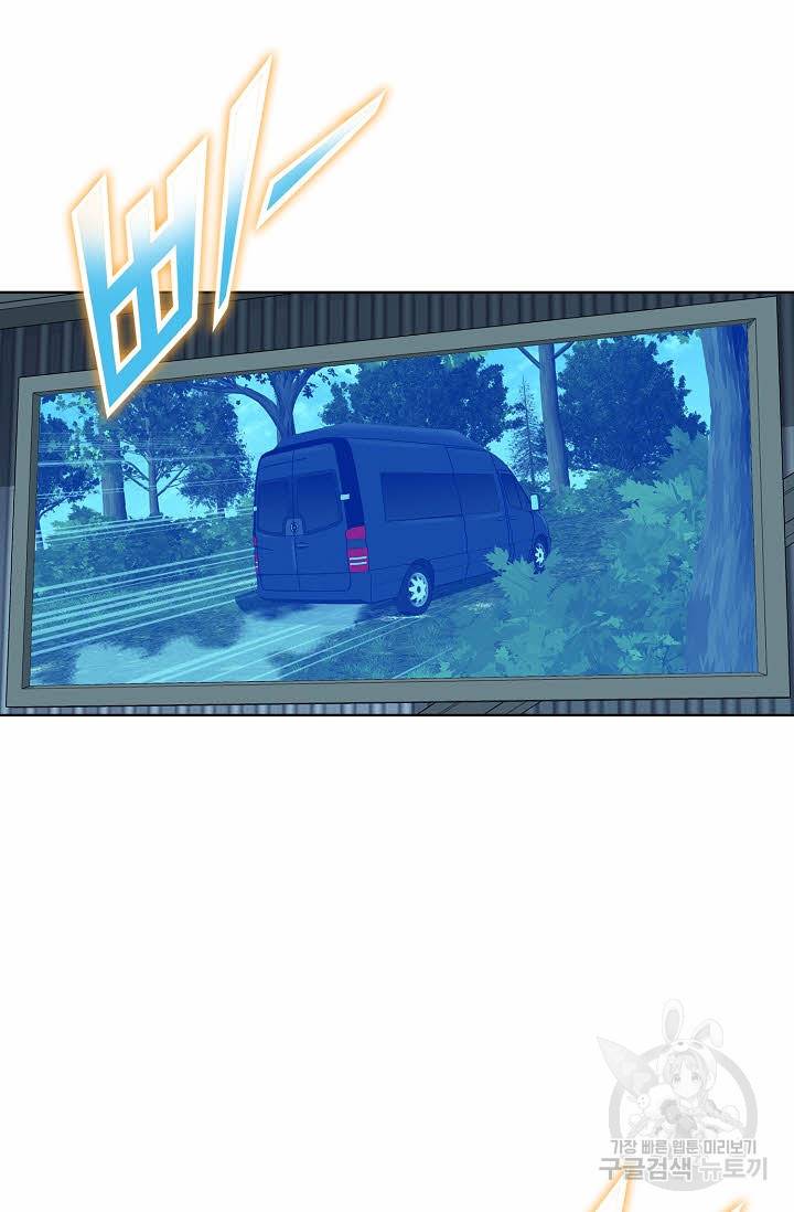 착한 남자 70화 24