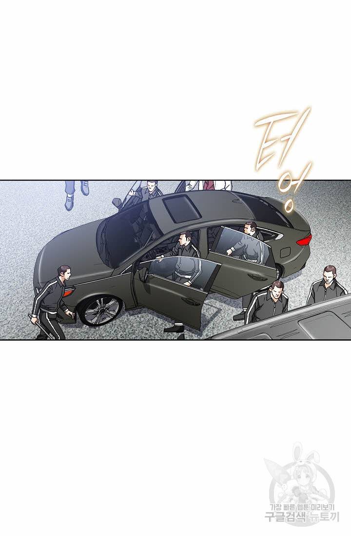 착한 남자 70화 38