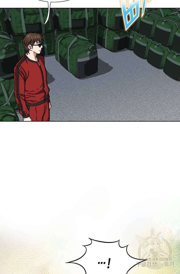 착한 남자 70화 63