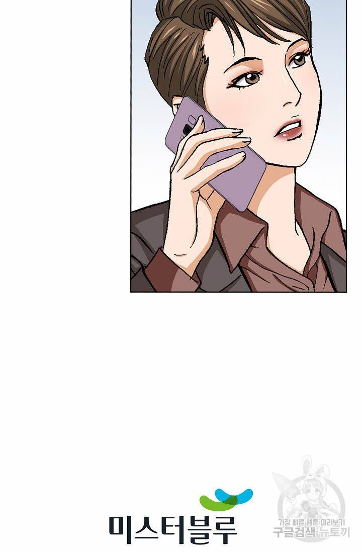 착한 남자 70화 79