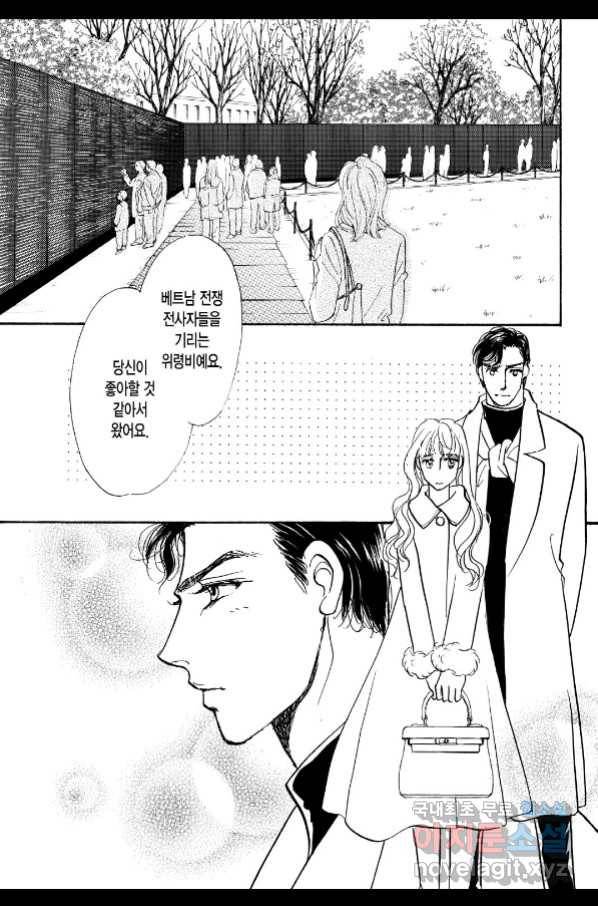 사막의 도망자 5화 3