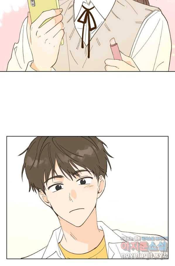 첫사랑에게 21화 17
