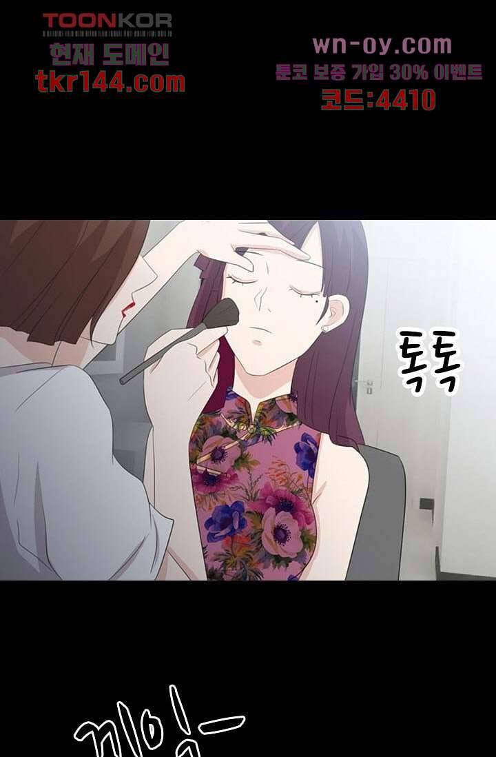 인피의상 52화 2