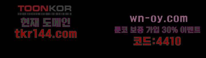 인피의상 52화 57