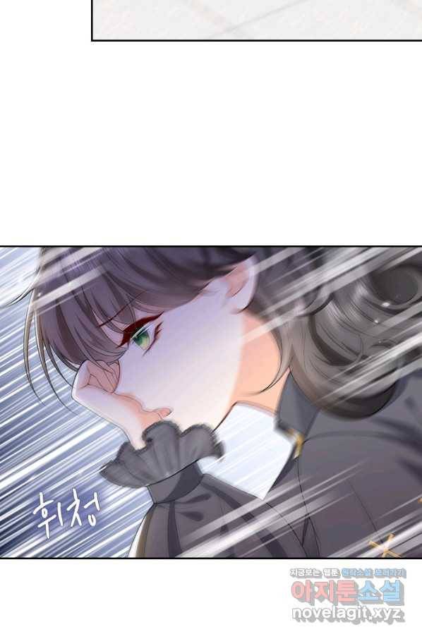 마녀 따위 안 할래요 142화 7