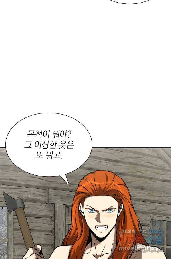 리턴 서바이벌 144화 5