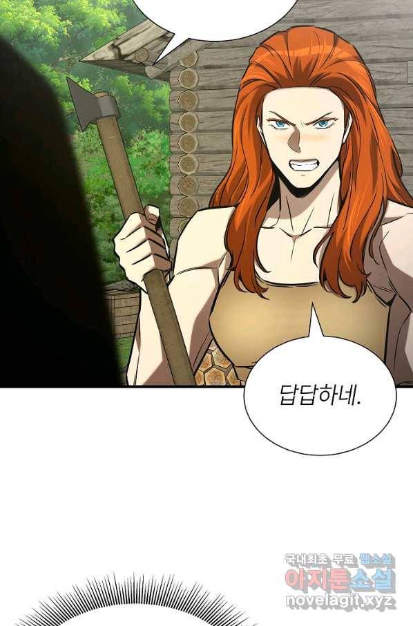 리턴 서바이벌 144화 15