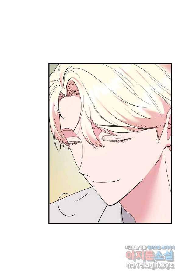 신데렐라는 내가 아니었다 55화 7