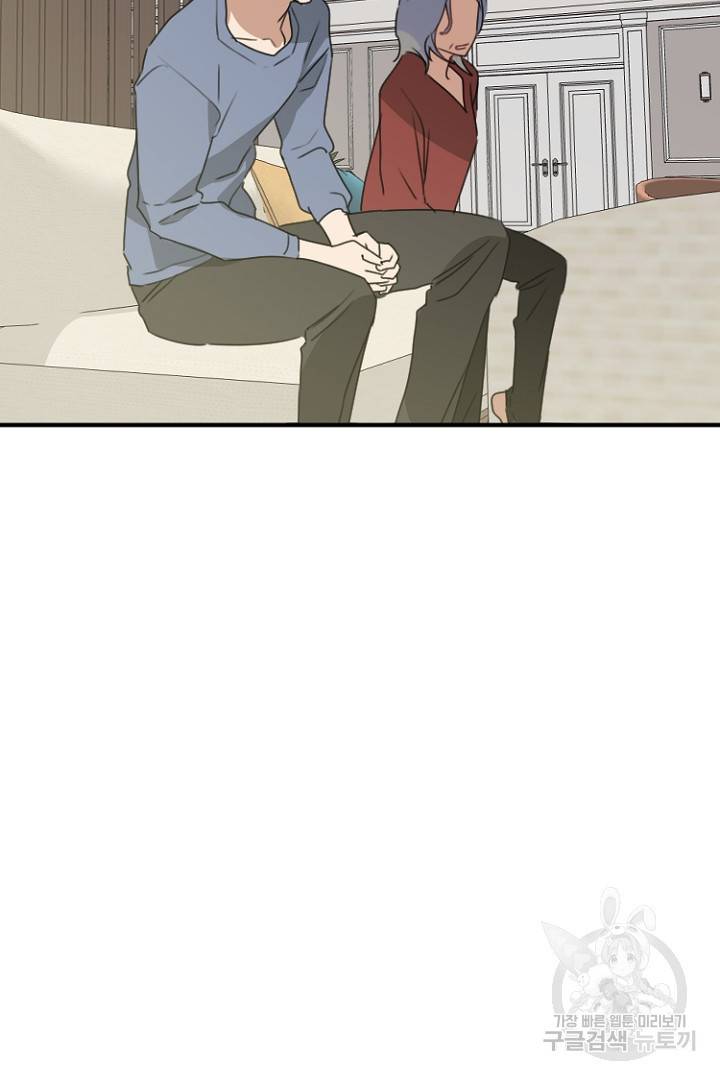 하필, 본부장 27화 34