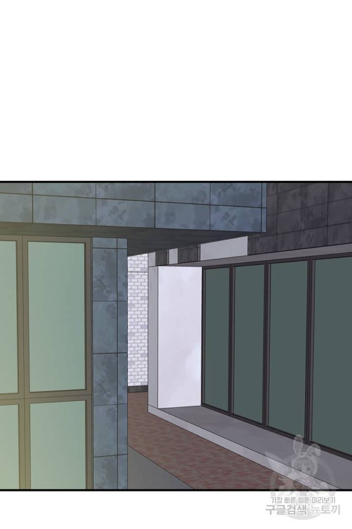 하필, 본부장 27화 76
