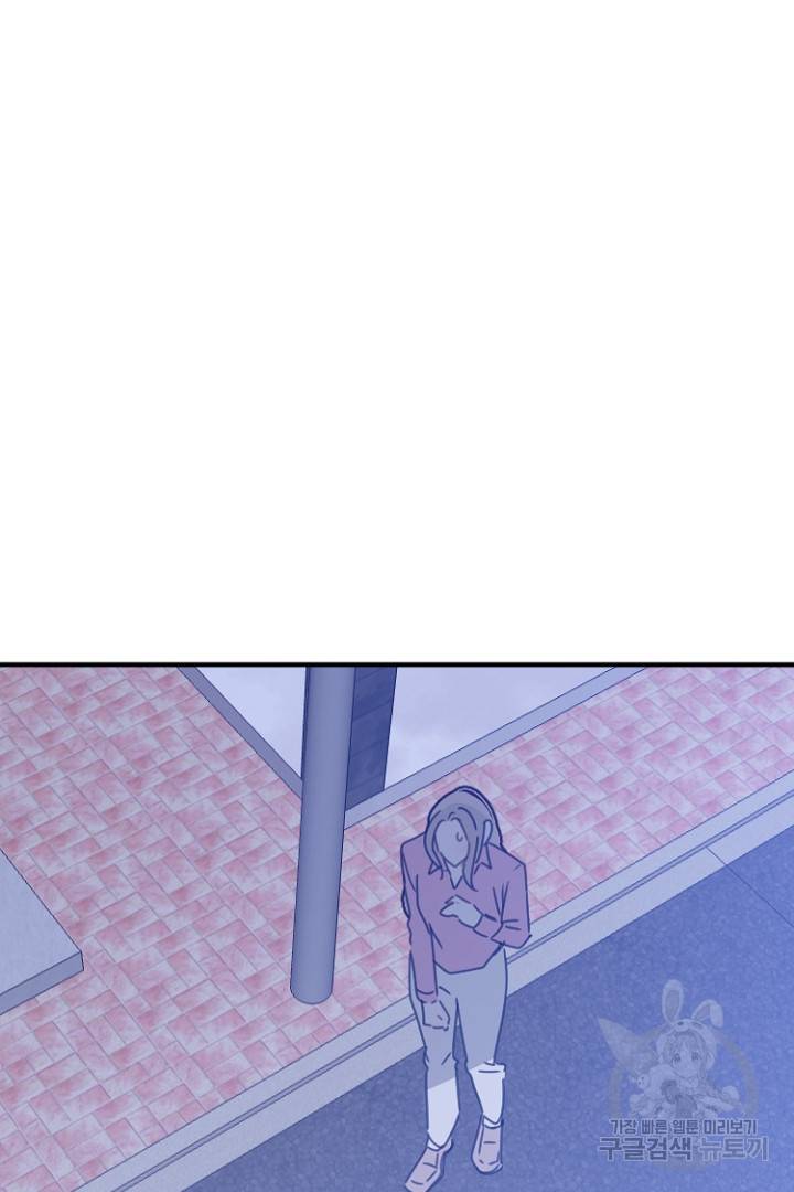 하필, 본부장 27화 79
