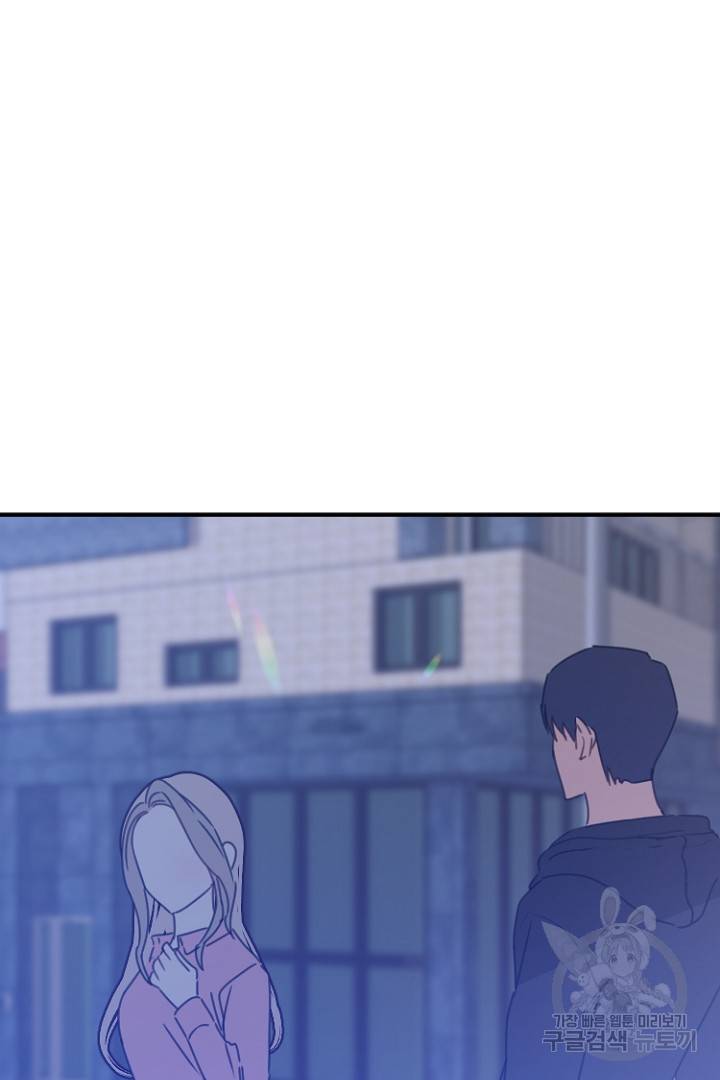 하필, 본부장 27화 82