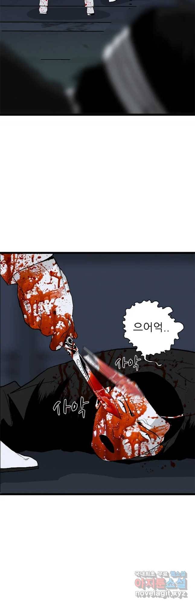 살어리랏다 시즌2 29화 4
