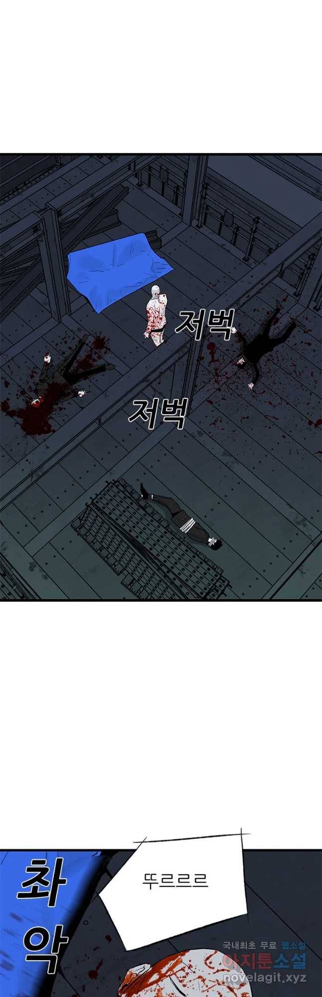 살어리랏다 시즌2 29화 5