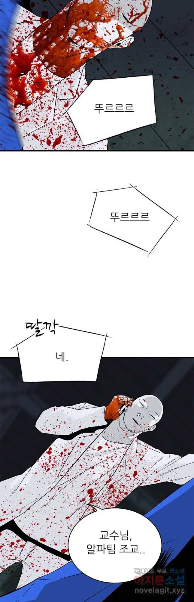 살어리랏다 시즌2 29화 6