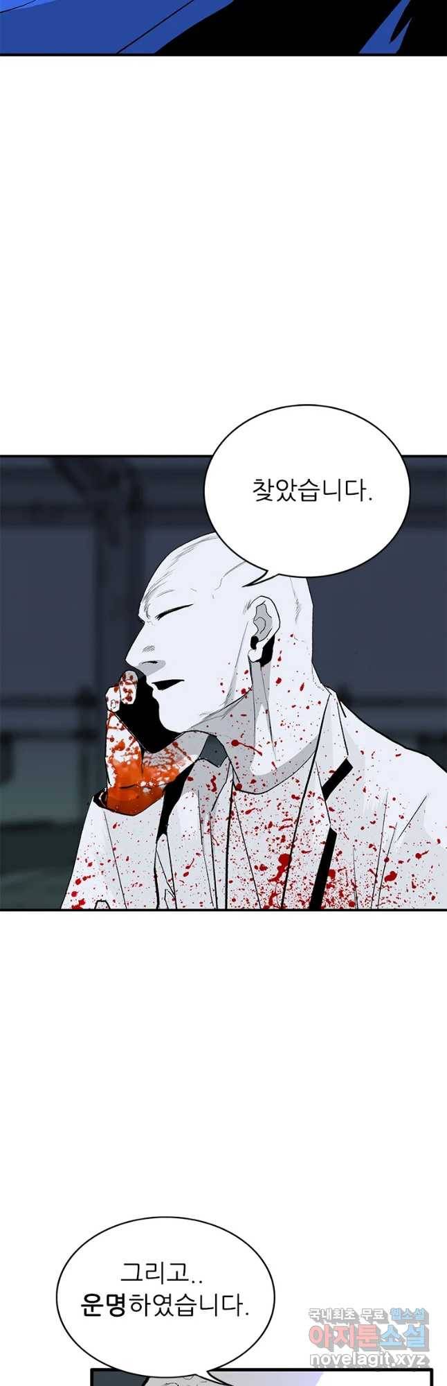 살어리랏다 시즌2 29화 7