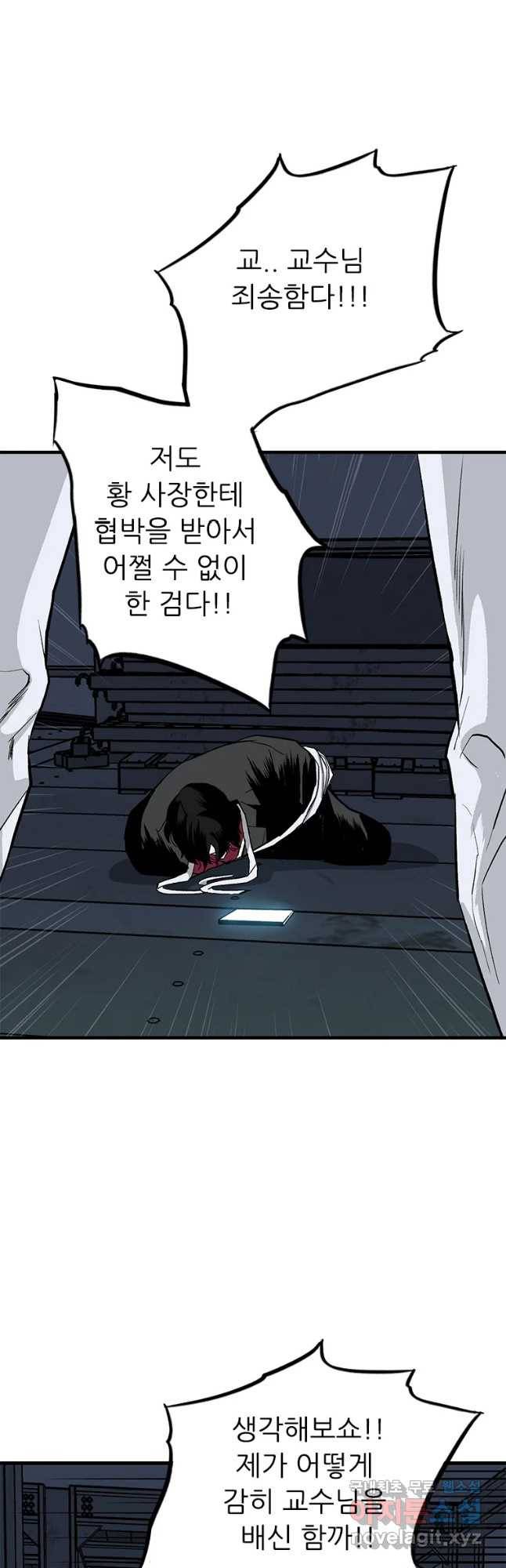 살어리랏다 시즌2 29화 10