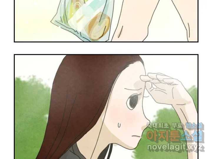 사사롭지만 좋은 날 3화 5