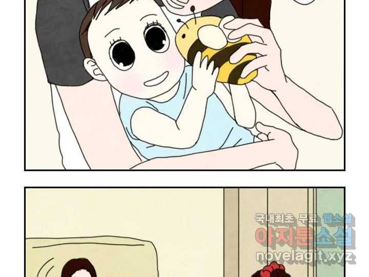 사사롭지만 좋은 날 3화 20