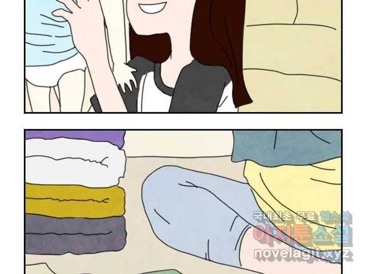 사사롭지만 좋은 날 3화 24