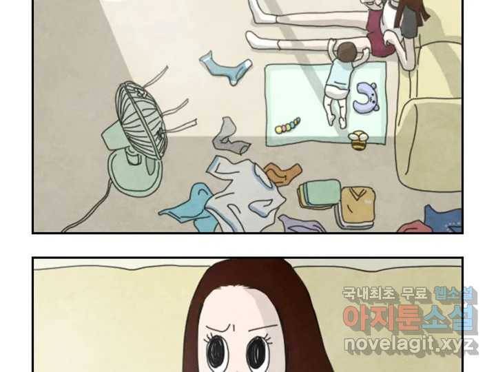사사롭지만 좋은 날 3화 38