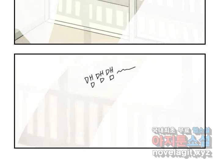 사사롭지만 좋은 날 3화 40