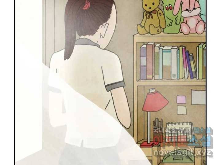 사사롭지만 좋은 날 3화 43