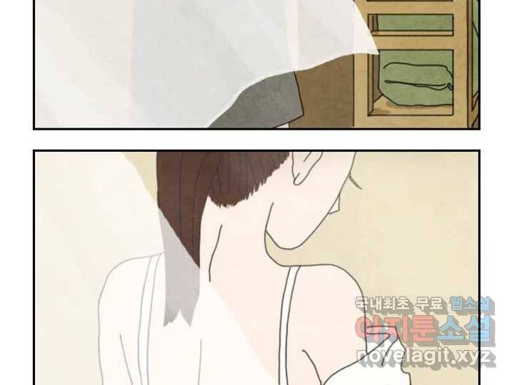 사사롭지만 좋은 날 3화 44