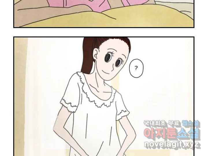 사사롭지만 좋은 날 3화 46