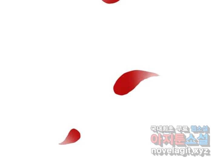 사사롭지만 좋은 날 3화 68