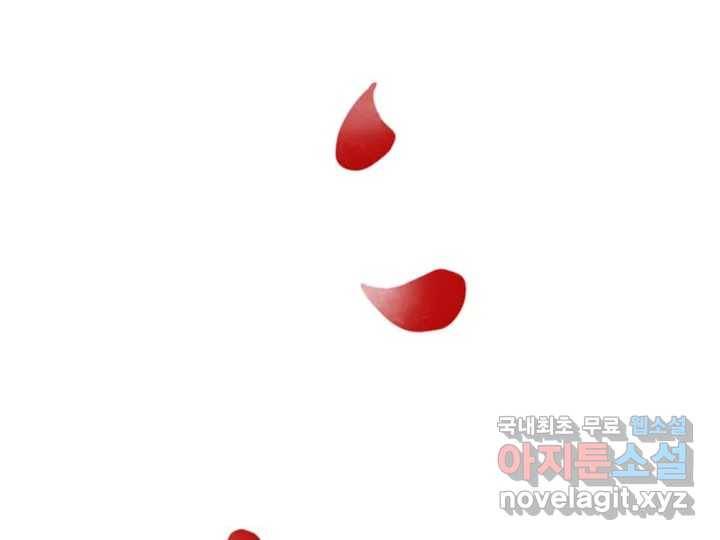 사사롭지만 좋은 날 3화 69