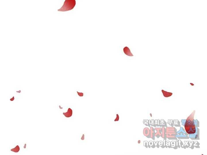 사사롭지만 좋은 날 3화 70