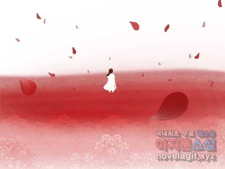 사사롭지만 좋은 날 3화 71