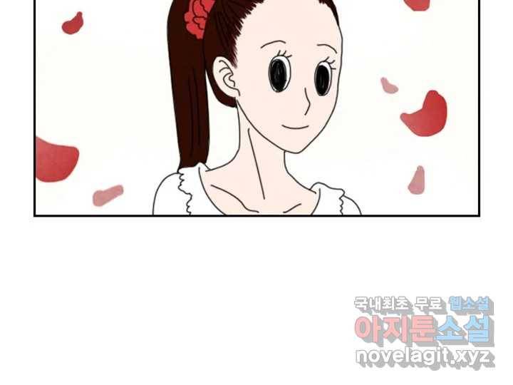 사사롭지만 좋은 날 3화 73