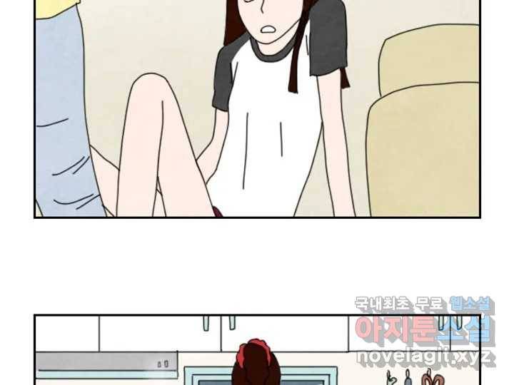 사사롭지만 좋은 날 3화 82