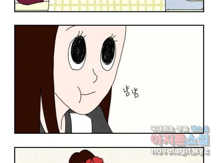 사사롭지만 좋은 날 3화 89
