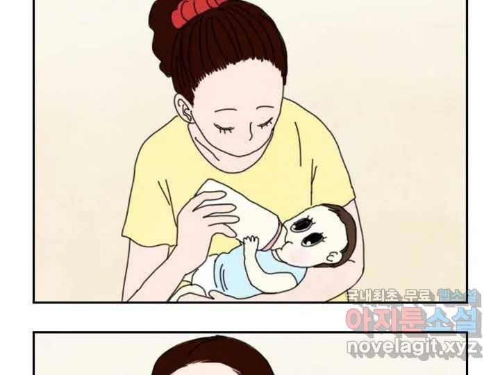 사사롭지만 좋은 날 3화 90