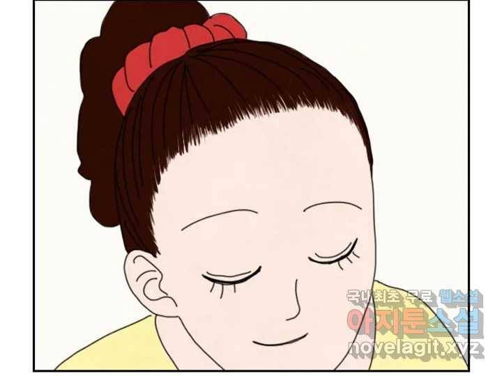 사사롭지만 좋은 날 3화 92