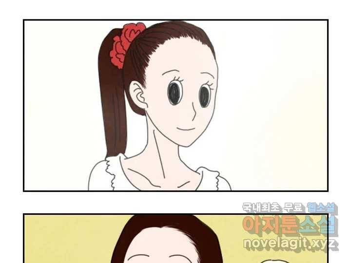사사롭지만 좋은 날 3화 93