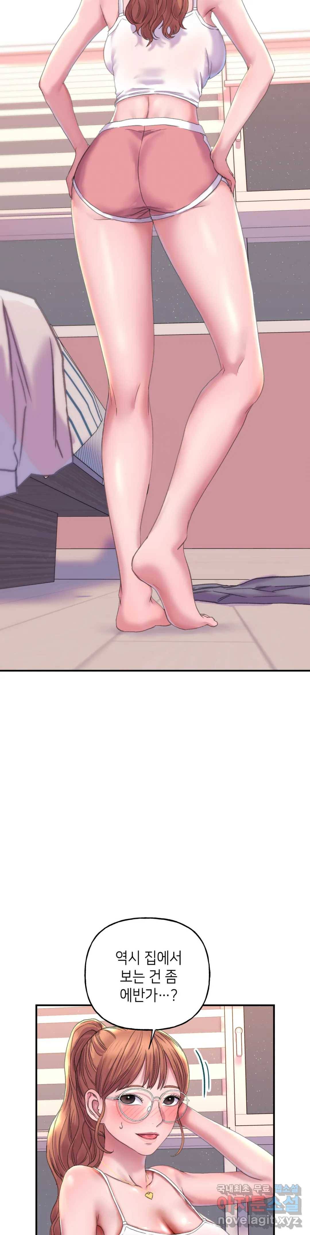더블페이스 2화 2