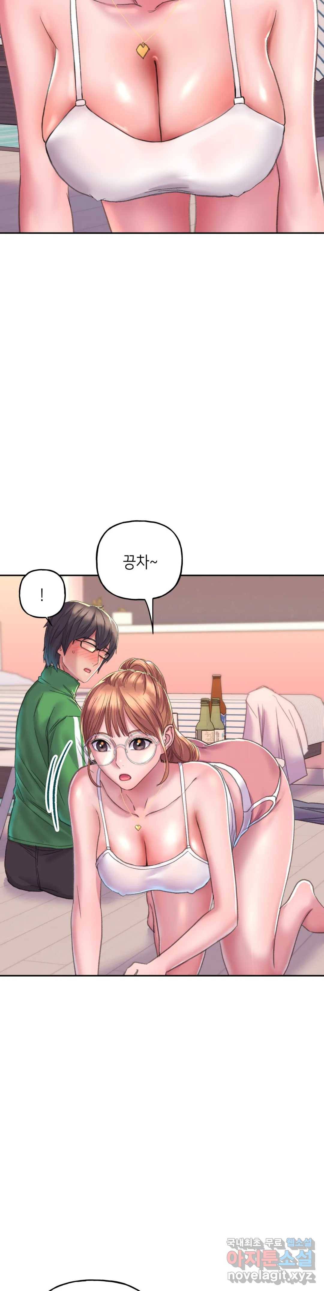 더블페이스 2화 15