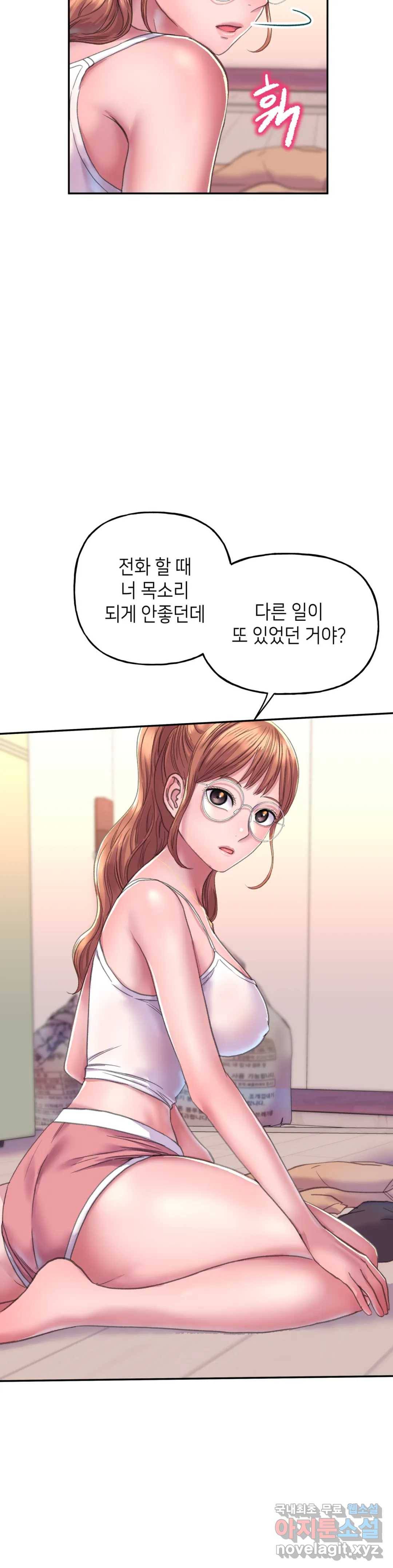더블페이스 2화 18