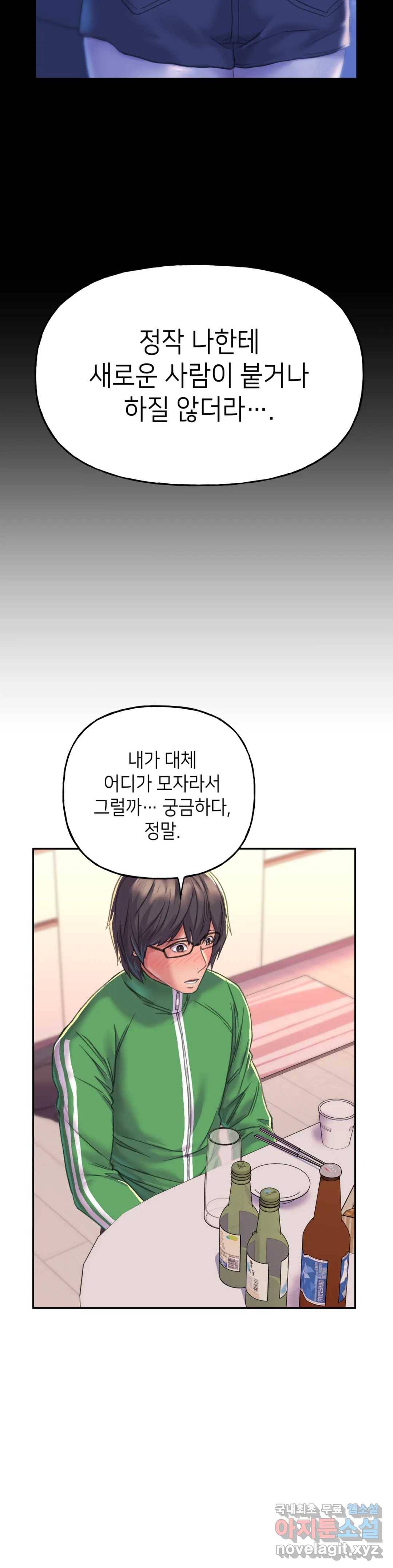 더블페이스 2화 23