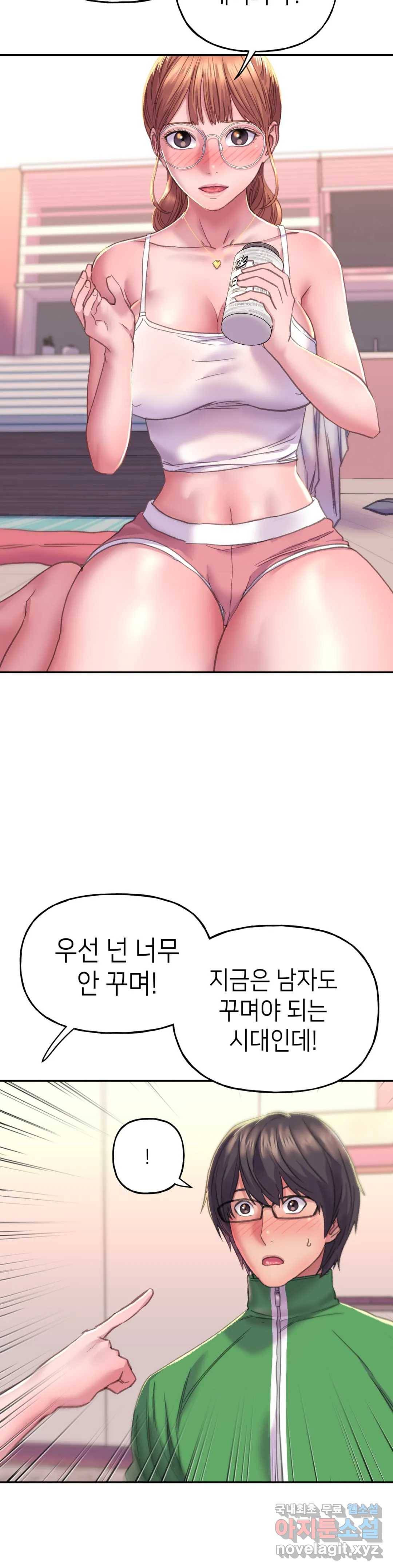 더블페이스 2화 26