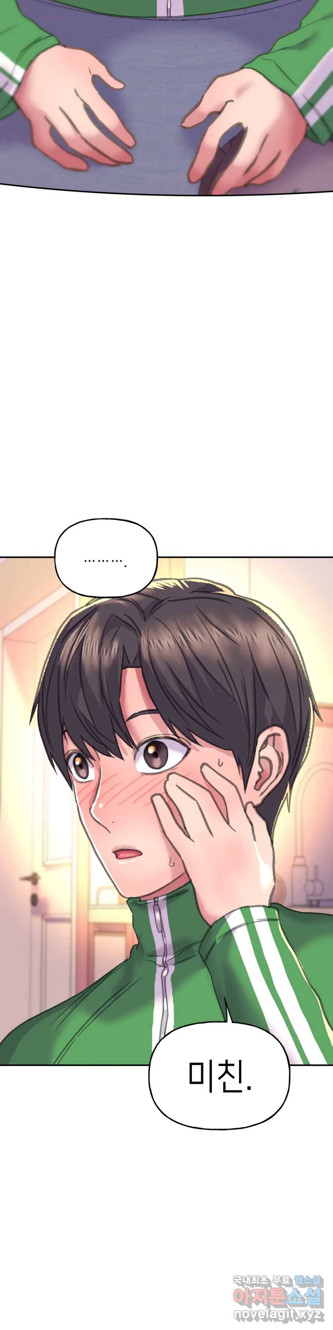 더블페이스 2화 38