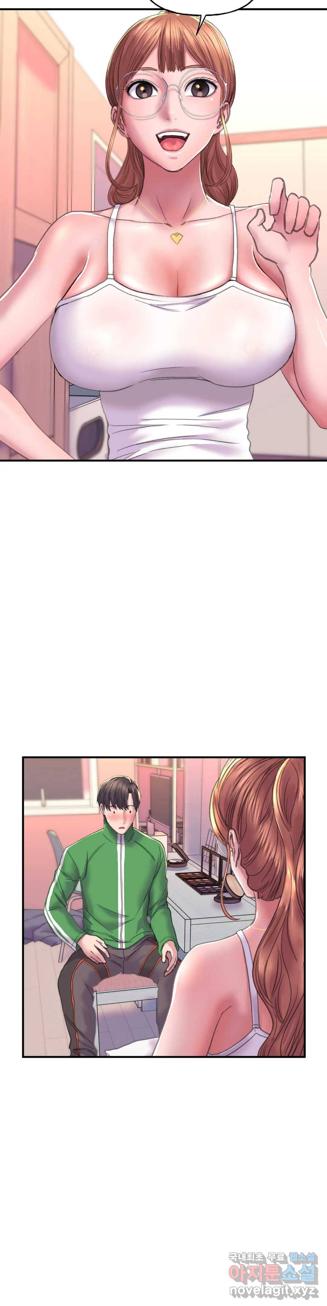 더블페이스 2화 41